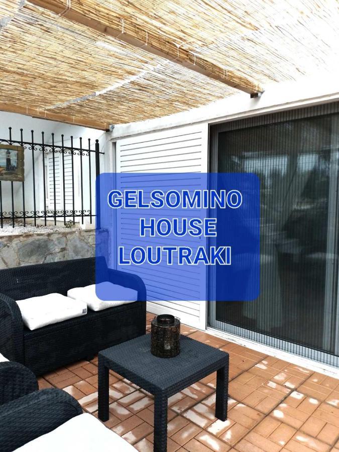 Gelsomino House Διαμέρισμα Λουτράκι Εξωτερικό φωτογραφία